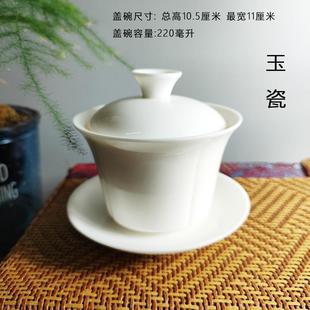 羊脂玉瓷盖碗大号白瓷不烫手家用泡茶陶瓷三才单个敬茶碗功夫茶具