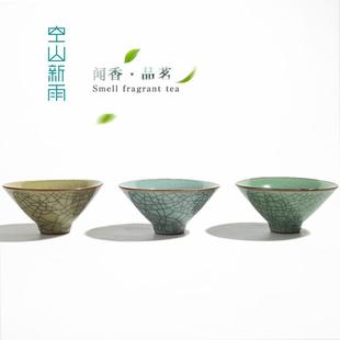 青瓷茶具功夫茶杯品茗杯斗笠杯个人主人杯陶瓷小茶杯 空山新雨