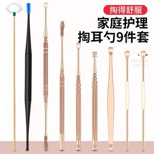 不锈钢采耳工具套装 按摩挖耳勺掏耳朵耳垢清洁鹅毛棒