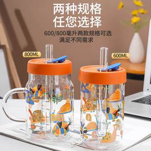 高颜值玻璃杯吸管杯女生办公室带盖水杯带刻度牛奶咖啡杯大容量可