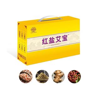 红盐艾宝艾绒中药内胆护膝护腰热敷垫加热垫腰带家用宛艾 2024新品