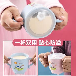 小麦秸杆吸管水杯带刻度宝宝婴儿带盖学饮杯子儿童可爱卡通杯礼品