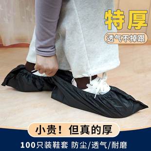 套无纺布加厚防滑耐磨防水室内机房学生成人儿童家用脚套 一次性鞋