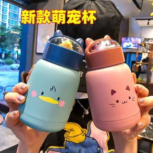 学生玻璃随手杯 高颜值萌宠玻璃水杯办公室家用双层塑玻水杯便携式