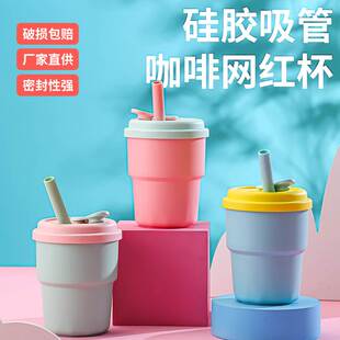 家用喝水喝汤牛奶杯子彩色防摔宝宝水杯儿童硅胶吸管杯宝宝学饮杯