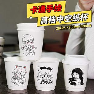 卡通手绘一次性咖啡奶茶杯子商用办公室纸杯家用双层豆浆杯带盖