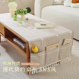 ins风仿棉麻桌布茶几收纳盖巾防水防滑罩布工艺流苏边桌布 日式