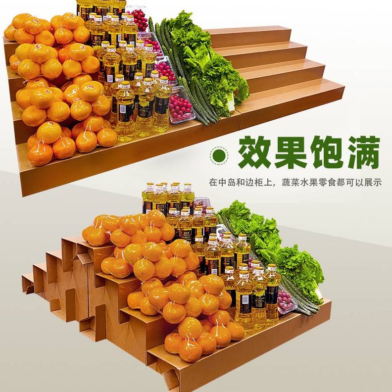 超货架蔬菜展示台架子列店市阶用品梯架板多层创意生鲜纸水果形陈