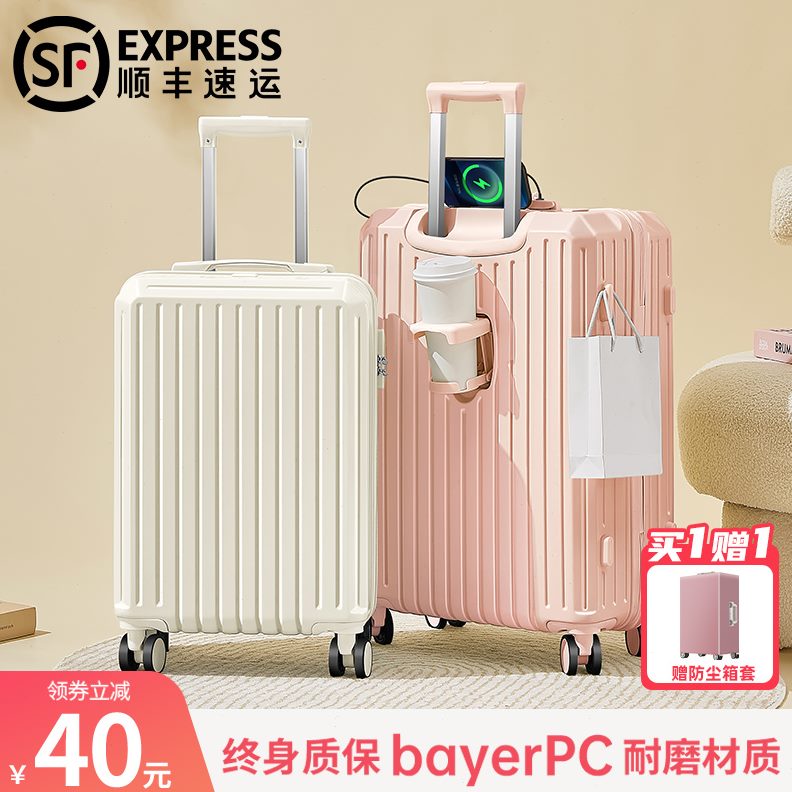 用新款行李箱24寸女子男生实皮箱结静音轮拉链密码耐2024拉杆旅行