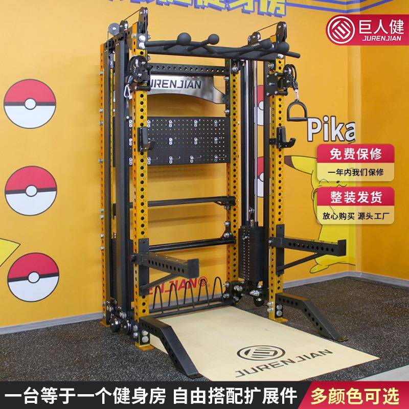 小飞鸟综合训练架深蹲架商用卧推架全框多功能龙门健身架