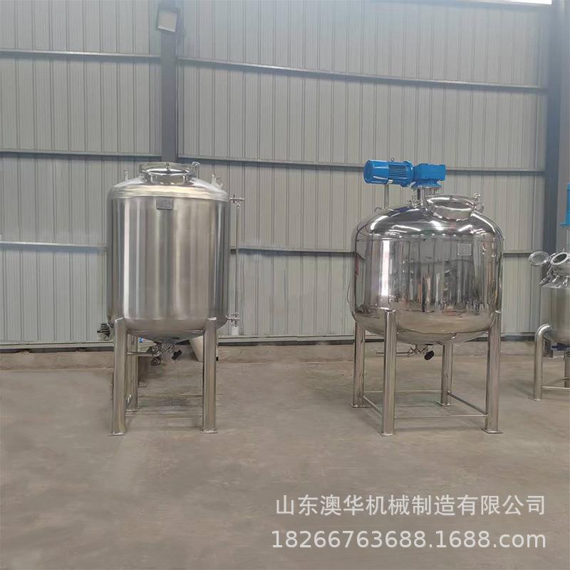 不锈钢电加热反应釜化工制药物料搅拌罐果汁饮料液体高速分散罐