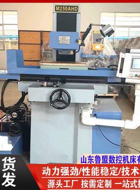 磨床MAHD平面磨床三轴全自动磨床SGAHD整机质保