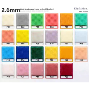 2.6mm高品质融合豆每袋1200粒自封袋包mard黄豆豆 P珠光色系列