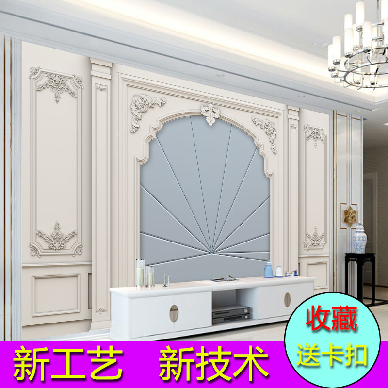 8D壁画竹木纤维电视背景墙集成板3D拼接客厅墙板定制护墙板高光画