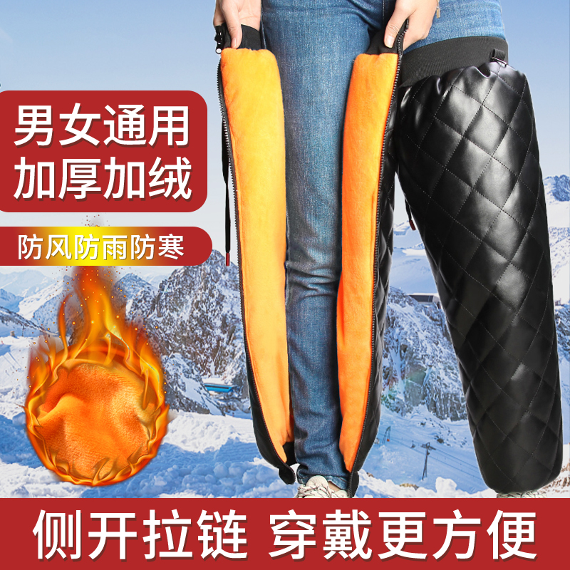 冬季加绒电动车护膝保暖摩托车骑行男女士膝盖防寒挡风防水护腿套