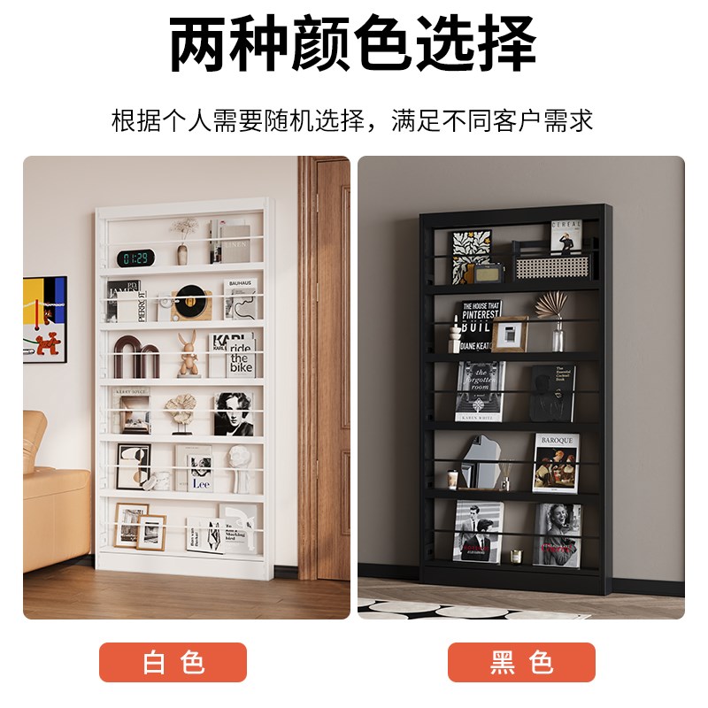 门后超薄钢制书架置物架门后绘本架客厅落地靠墙窄款壁挂收纳层架