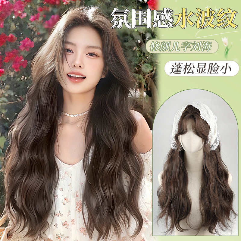 【笨蛋美女】小艾家假发女款长卷发蛋蛋卷几字刘海中分自然全头套