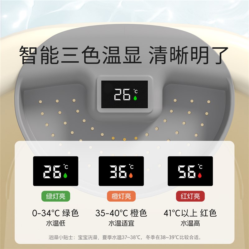 儿童泡澡桶宝宝婴儿游泳桶洗澡加厚大号沐浴桶小孩子可坐家用浴盆