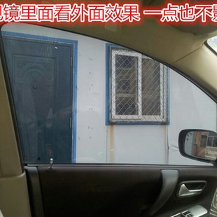 太阳膜 全车膜 防爆膜 汽车贴膜 汽车车窗玻璃膜反光灰膜 隔热膜