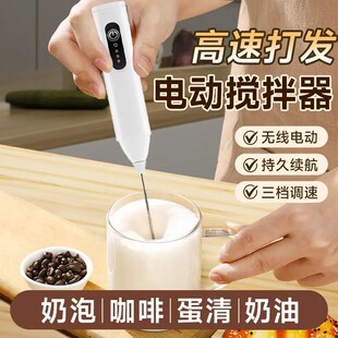 打蛋器电动家用奶油打发器小型搅拌器搅蛋工具打奶泡机自动搅拌棒