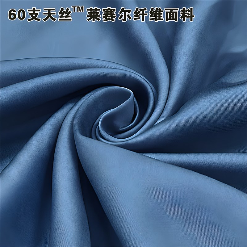 夏季清凉天丝枕套小蓝枕N2 记忆棉枕芯套60x42x10CM盒子枕头套n2