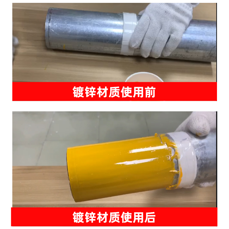 氟碳漆不锈钢镀锌管铝合金塑板金属油漆户外栏杆底面合一防锈