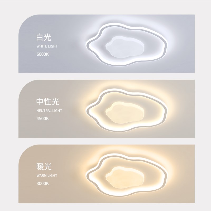卧室吸顶灯奶油风云朵主卧灯现代简约led儿童房灯北欧书房间灯具