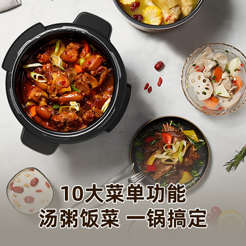 半球电压力锅家用双胆大容量智能定时预约蒸煮煲汤多功能一体饭煲