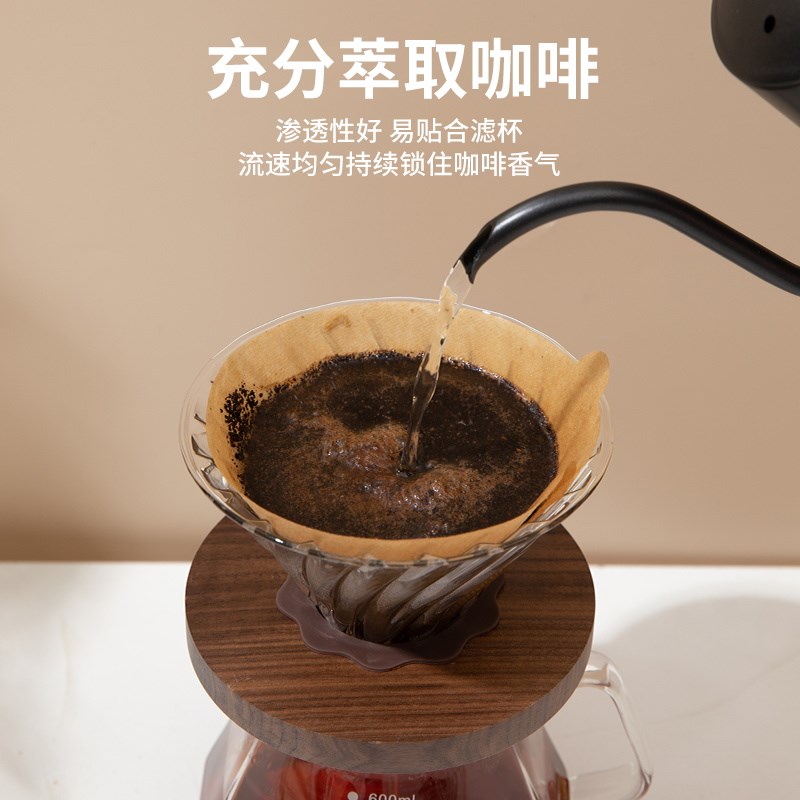 扇形咖啡滤纸手冲V60过滤纸美式咖啡机滤网滤袋商用锥形咖啡滤纸