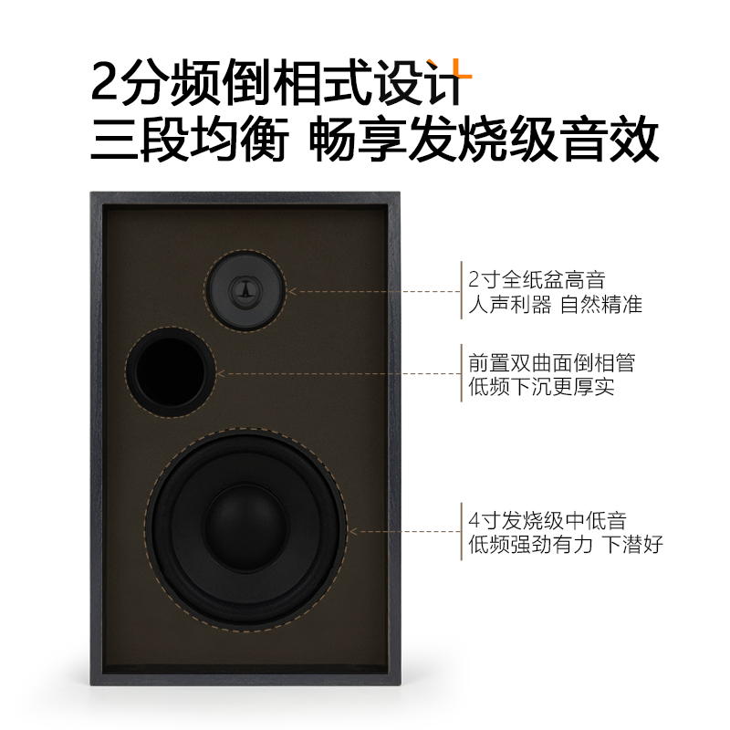 多媒体教室教学会议工程蓝牙插卡木质壁挂电源供电2.0有源音箱