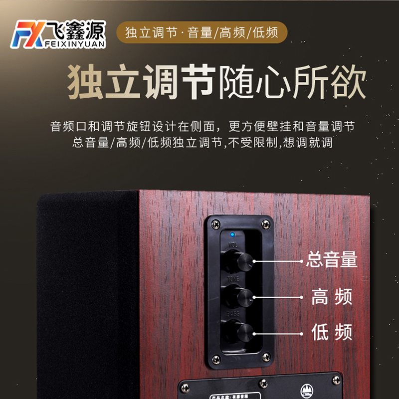 电脑音箱笔记本台式手机多媒体教室工程壁挂音响木质2.0有源对箱
