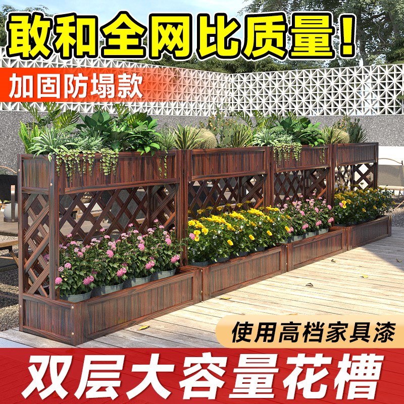 防腐木花箱花槽种植箱碳化户外栅栏装饰篱笆庭院花园围栏餐厅隔断