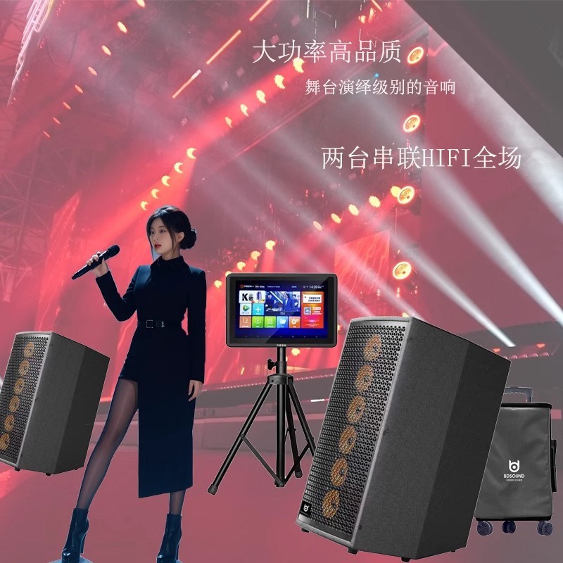 贝德音响新款1889户外广场舞直播弹唱一体机演出舞台手提蓝牙音箱