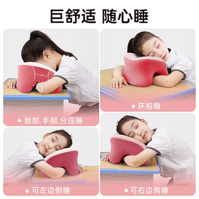 儿童午睡枕趴睡枕小学生午睡神器趴趴枕教室趴桌子睡觉抱枕午休枕