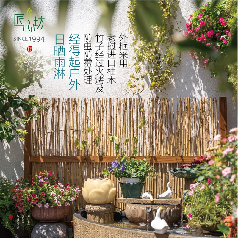 匠心坊中式庭院柚木竹子户外屏风栅栏花园隔断围栏影壁阳台背景墙