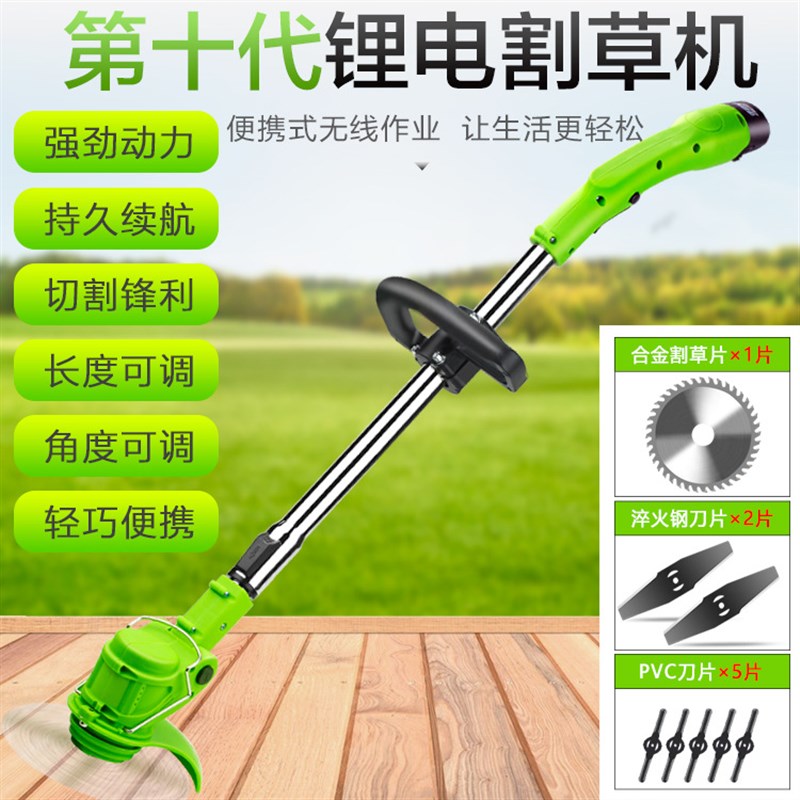 电动割草机无线除草机充电式锂电池小型打草机背负式园林