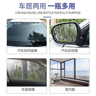 去油膜清洁剂汽车前挡风玻璃车窗重度油馍去除剂强力去污清洗神器