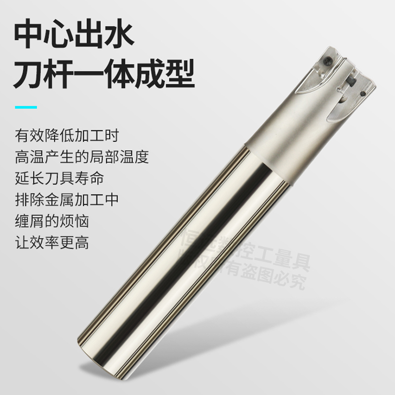 LNMU0303刀片EXN0u3R快进给高转速加工中心快速东芝双面铣刀杆