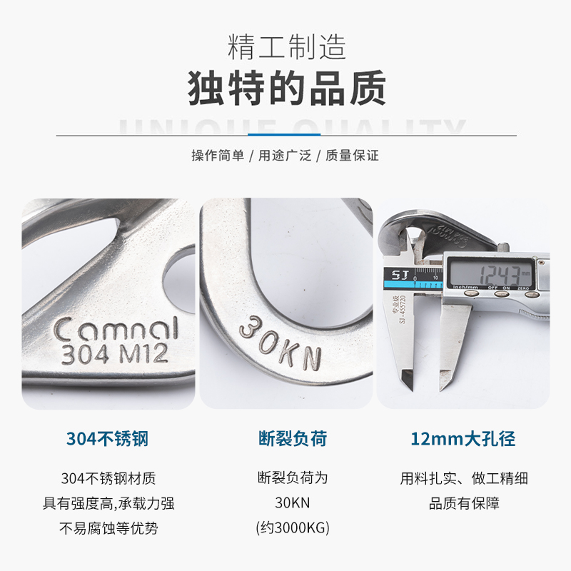 304不锈钢攀岩钉挂片12MM可拆卸锚点膨胀钉高空作业安全绳固定器