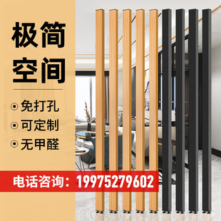 玄关免打孔立柱方通栅栏定制 木纹铝方管隔断铝合金方管w屏风自装