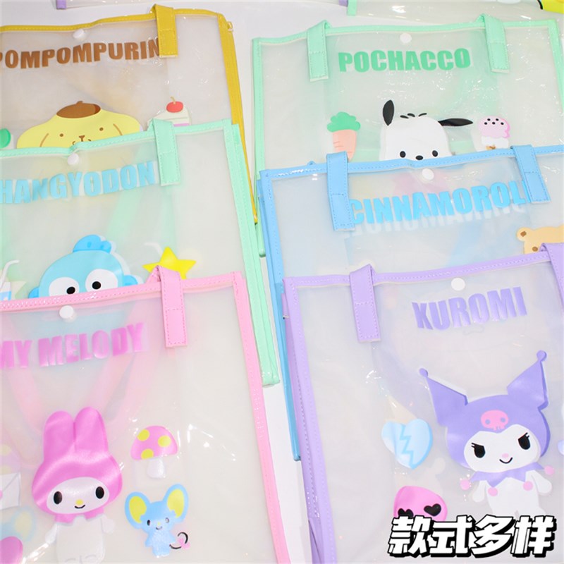 卡通透明pvc玉桂狗手提补习袋学生库洛米大容量作业功课单肩包包