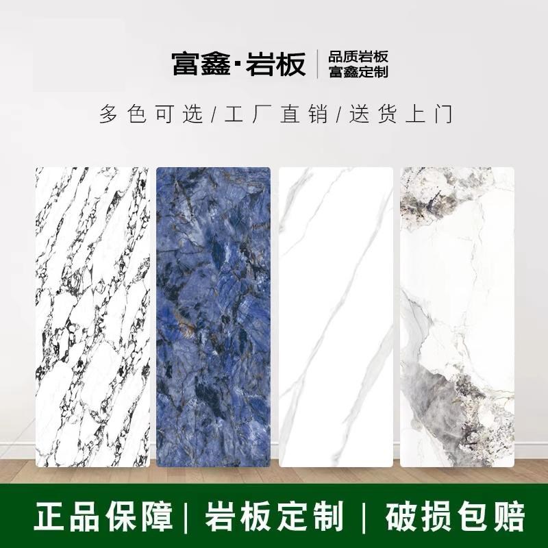 亮光哑光高级岩板桌板瓷砖面定制C飘窗中岛柜圆形转盘长方形茶几