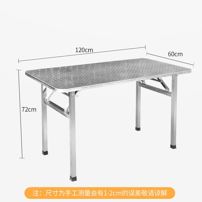 不锈钢可折叠桌子长方形快餐桌培训桌夜市简易家用桌便携式工作台