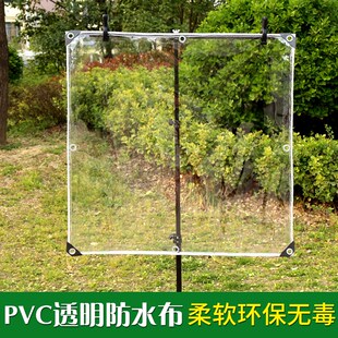 家用阳台防雨神器透明防雨布篷布防水E布帆布挡雨帘PVC遮雨布塑料