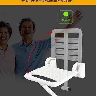 淋浴凳墙壁挂式 卫生间折叠凳老人换鞋 坐凳厕所浴室洗澡防滑座椅