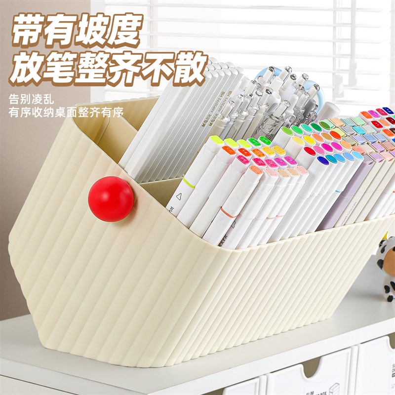 大容量斜插式笔筒儿童学生书桌铅笔马克笔收纳盒桌面画笔彩笔盒收
