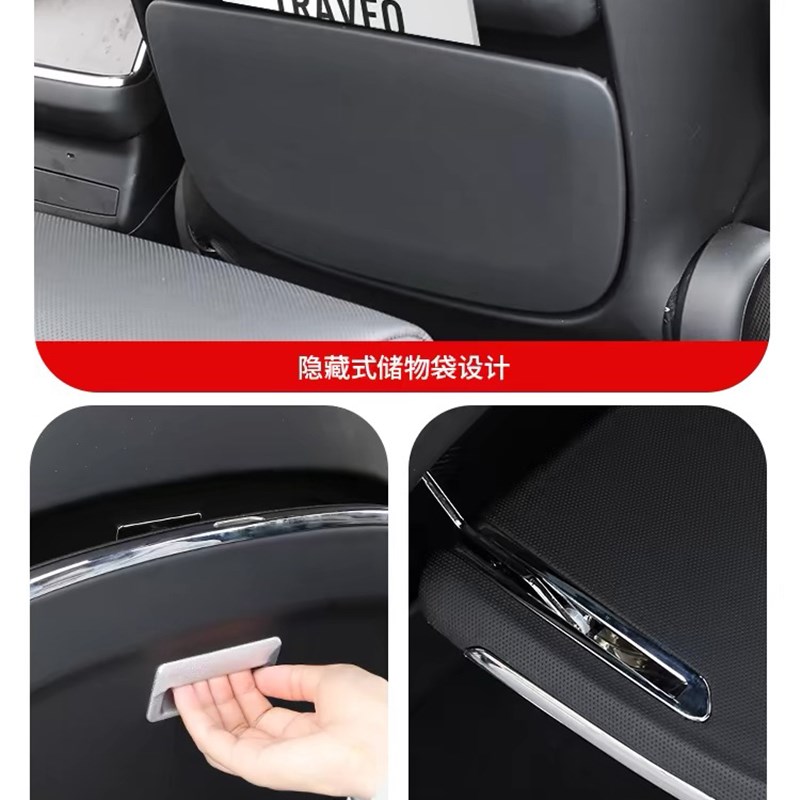 适用特斯拉23款ModelX后排座椅小桌板车载椅背ModelS小桌板改装