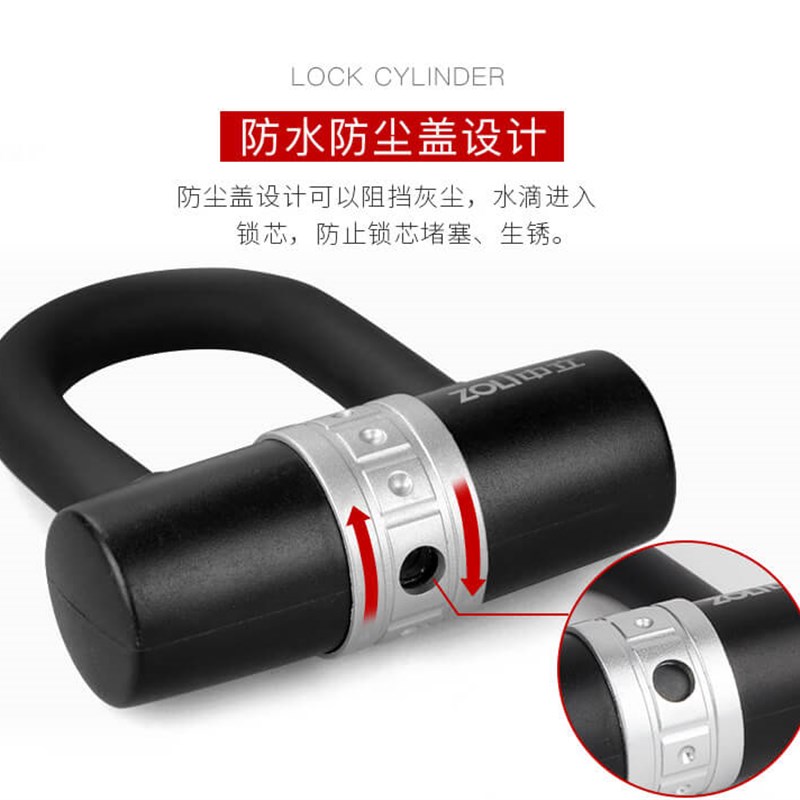 小型防盗锁儿童迷你U型锁山地自行车锁电瓶锁电动车家用防盗U形锁