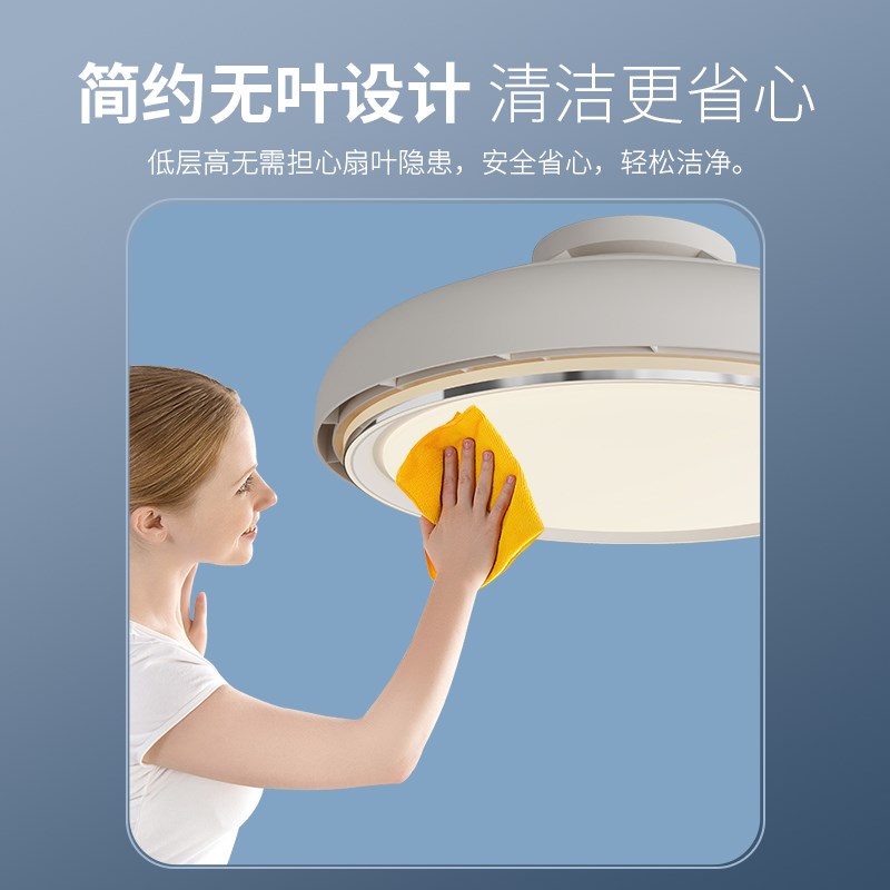 全光谱无叶风扇灯2025新款儿童房护眼卧室隐形吸顶主卧一体吊扇灯