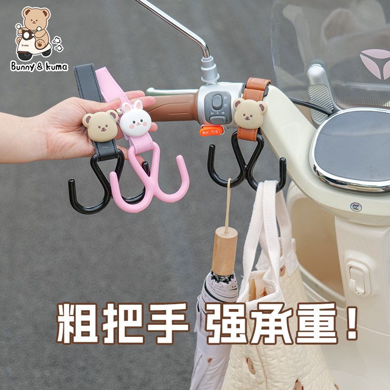 电动车挂钩适用爱玛雅迪台铃粗把手挂物钩强力承重双钩前置通用款